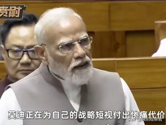 莫迪没想到，中东一战打掉印度国运，新德里为自己的短视买单

中东这一仗，真给印度