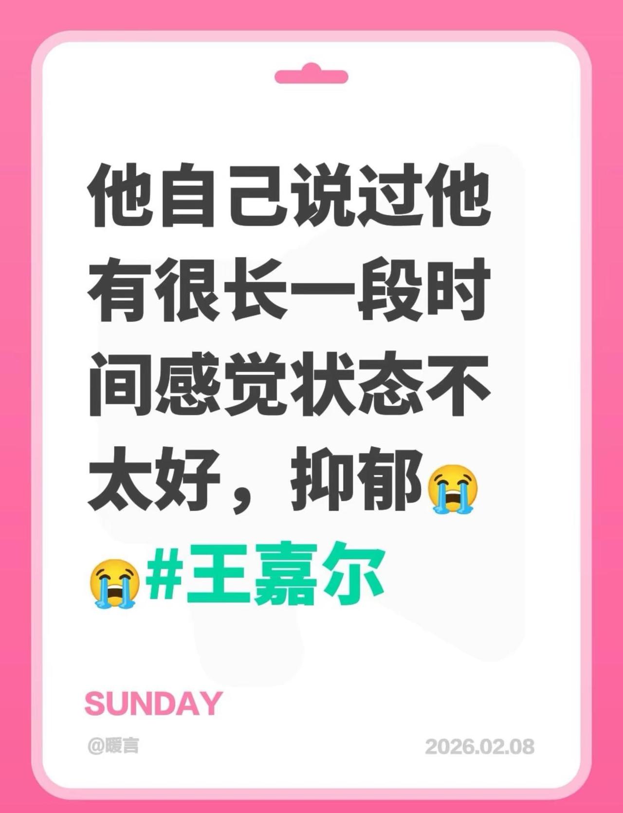 我评论了@人物眼SEEKER. 的作品：他自己说过他有很长一段时间感觉状态不太好