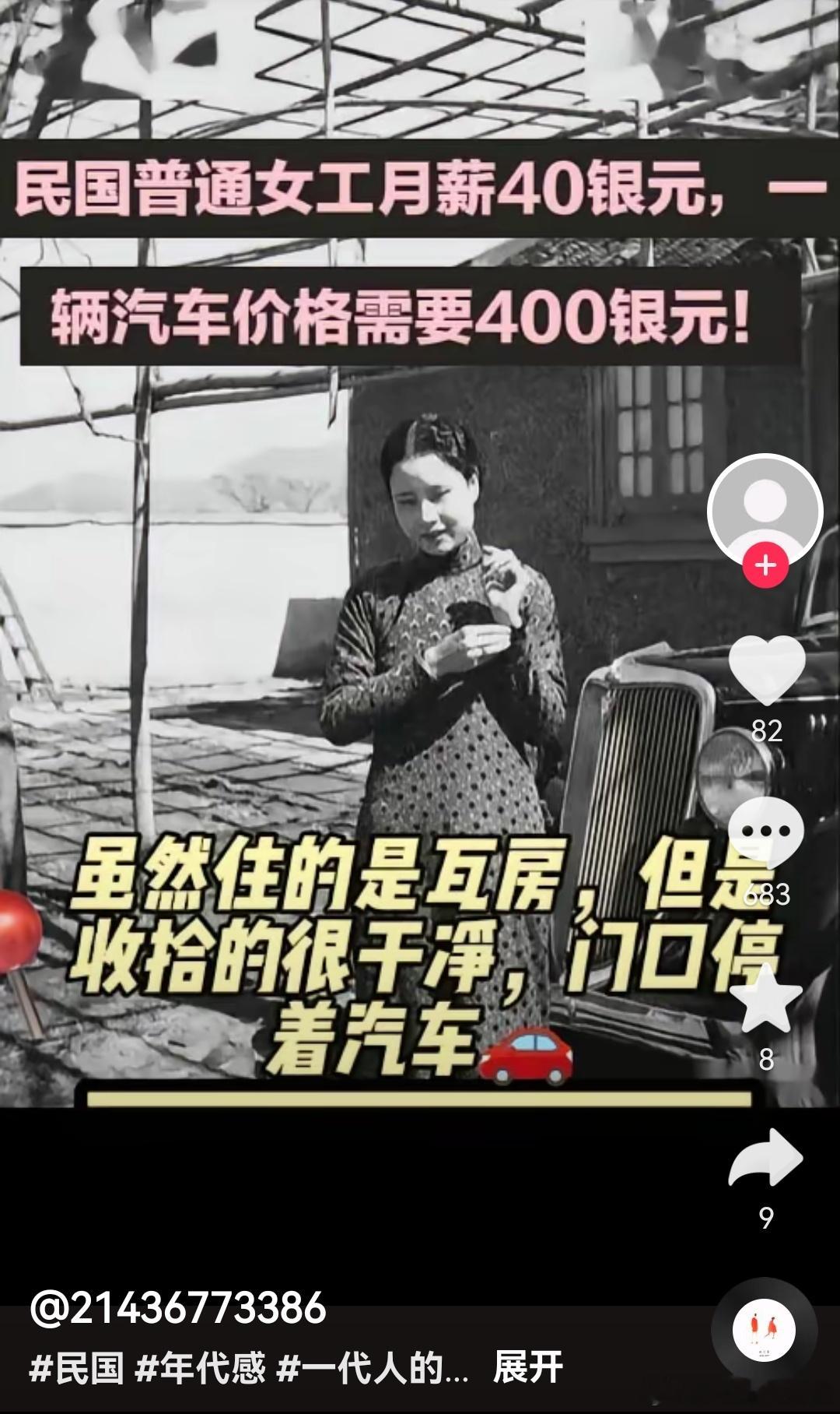 现在的自媒体，造谣已经如此肆无忌惮了么？ ​​​