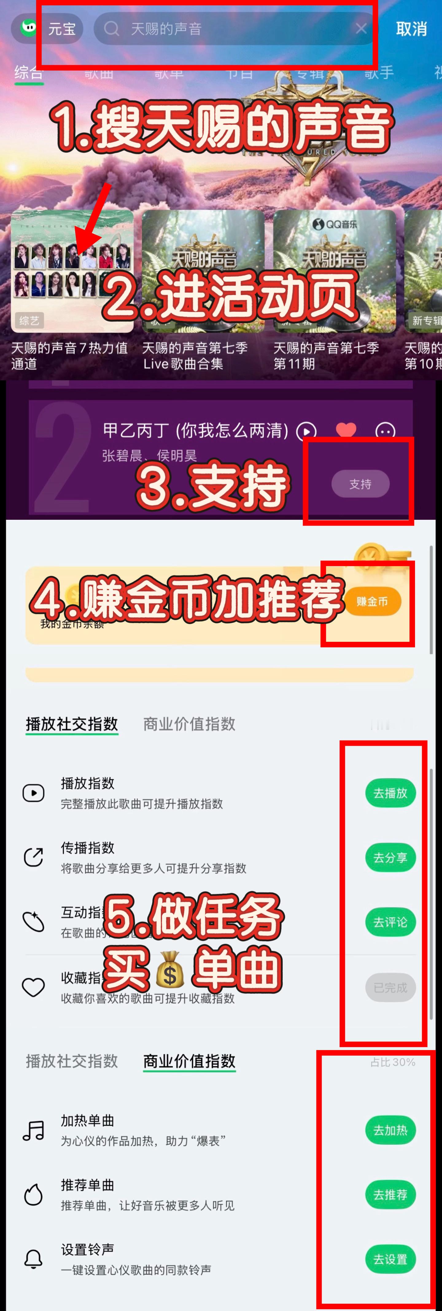 侯明昊侯明昊 .侯明昊天赐的声音 这期《甲乙丙丁》太夯了！助力出圈！大家一起来加