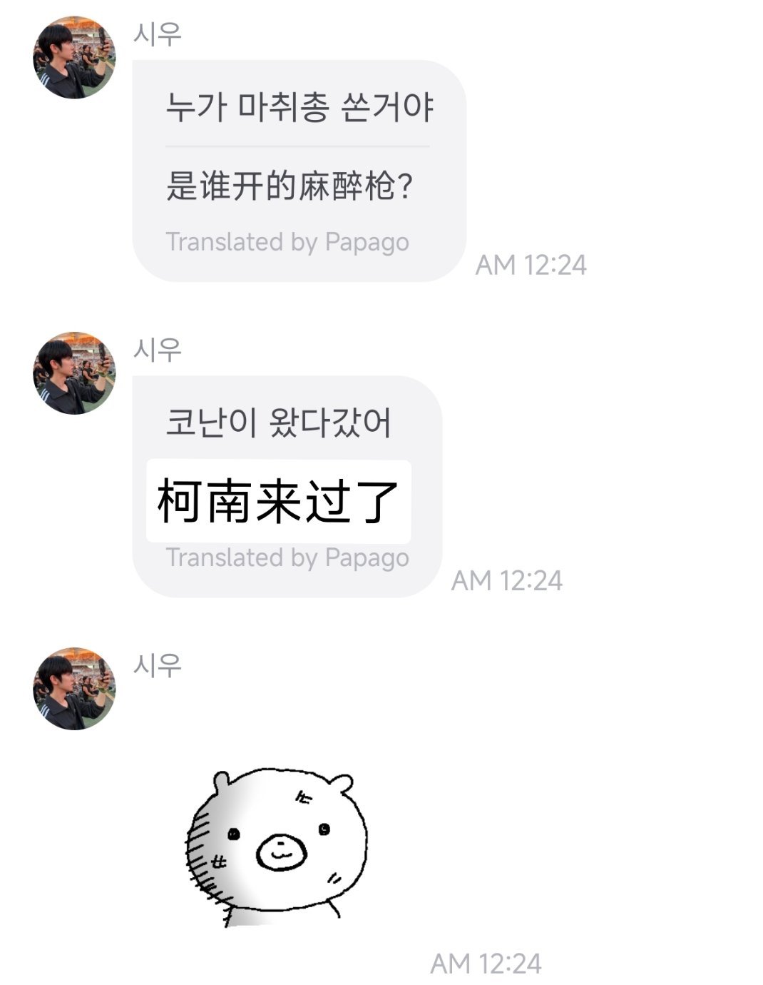 我的妈这咋也在沙发上睡晕过去了咻呀，最近肯定太累了[捂嘴哭] ​​​