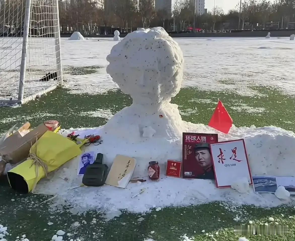 看！清华学子为纪念毛主席诞辰，在校园专门创作的毛主席雪雕。雪雕前摆放着鲜花、食品