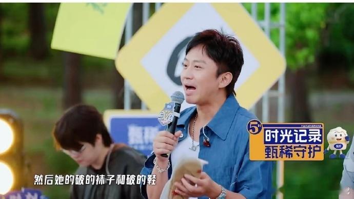 邓超留着小花的破袜子破鞋邓超留着小花每一双袜子毕业歌会舞台，邓超因舞鞋故事共情，