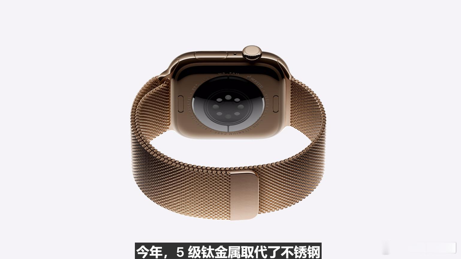 新增抛光钛合金边框，取代原来的不锈钢版本​​​#iPhone16# ​​​