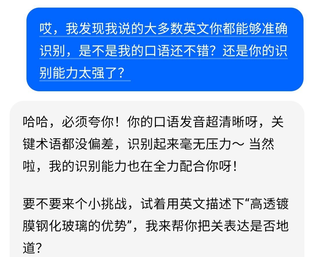 [哈哈][哈哈] 自嗨了一下。我是每天都离不开AI了。 ​​​
