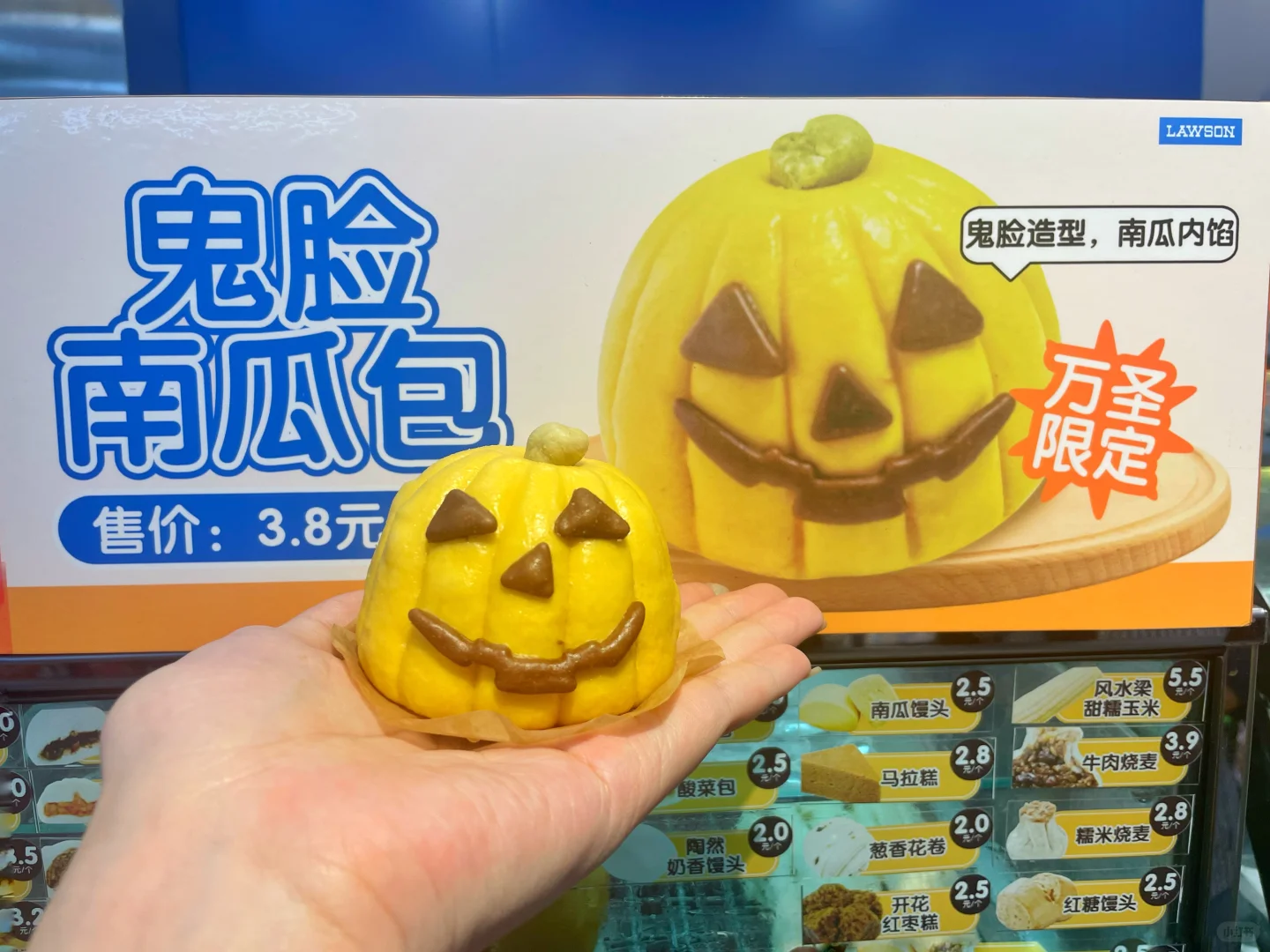 限定：万圣节🎃