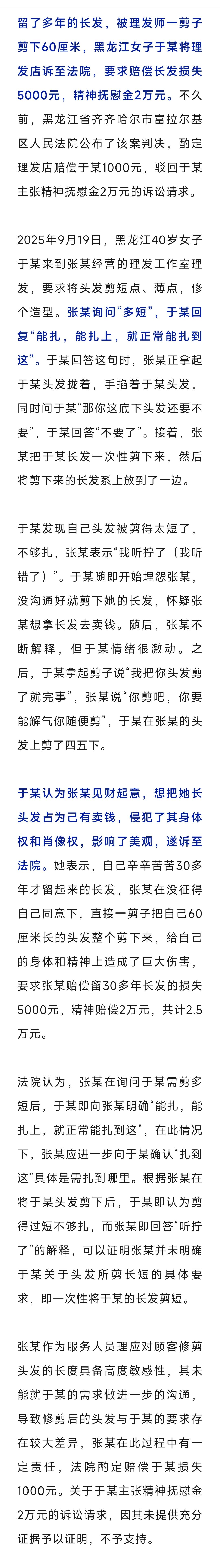 值这些钱吗？