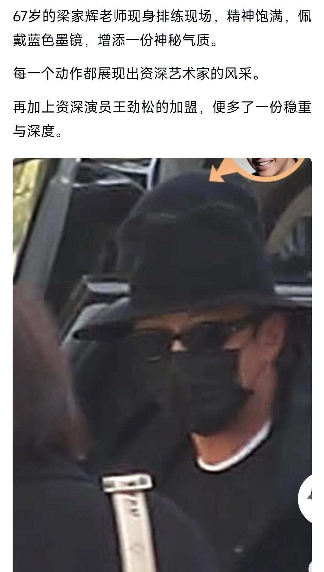 春晚完成第四次彩排其实这两年的春晚还不错不过还是最喜欢小时候的春晚 