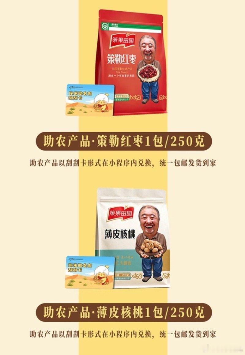 蒋敦豪伴手礼蒋敦豪个巡伴手礼蒋敦豪个巡伴手礼给到夯 ​​​