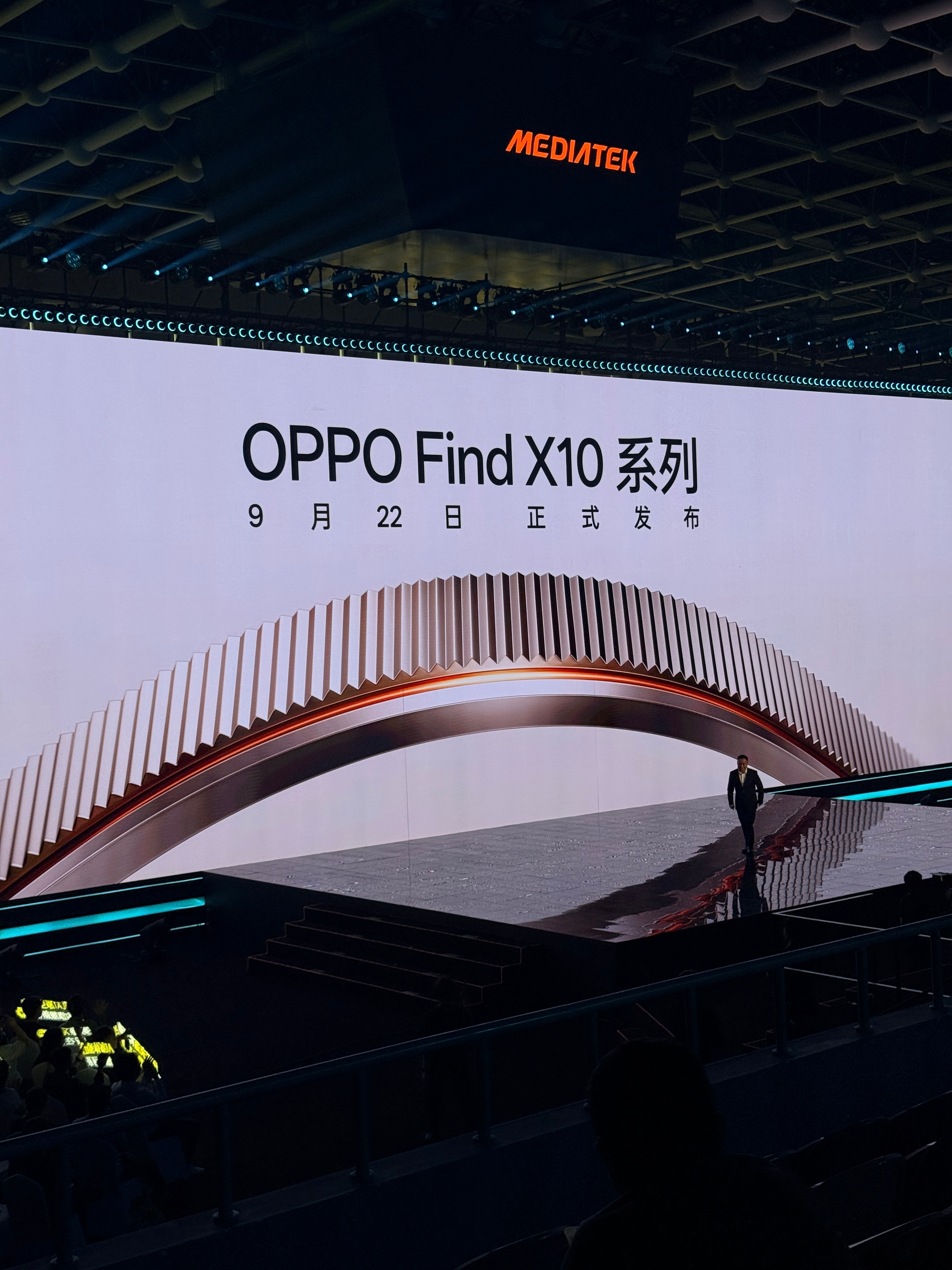 这次 OPPO 马上发新机了，首发 2nm，和 iPhone 18 Pro 系列