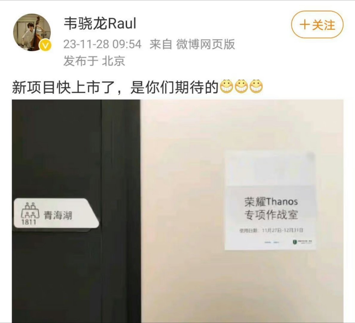 #荣耀100# 荣耀gt家族下个月要来了，我的建议是喜欢直屏的蹲，两款新品都是直