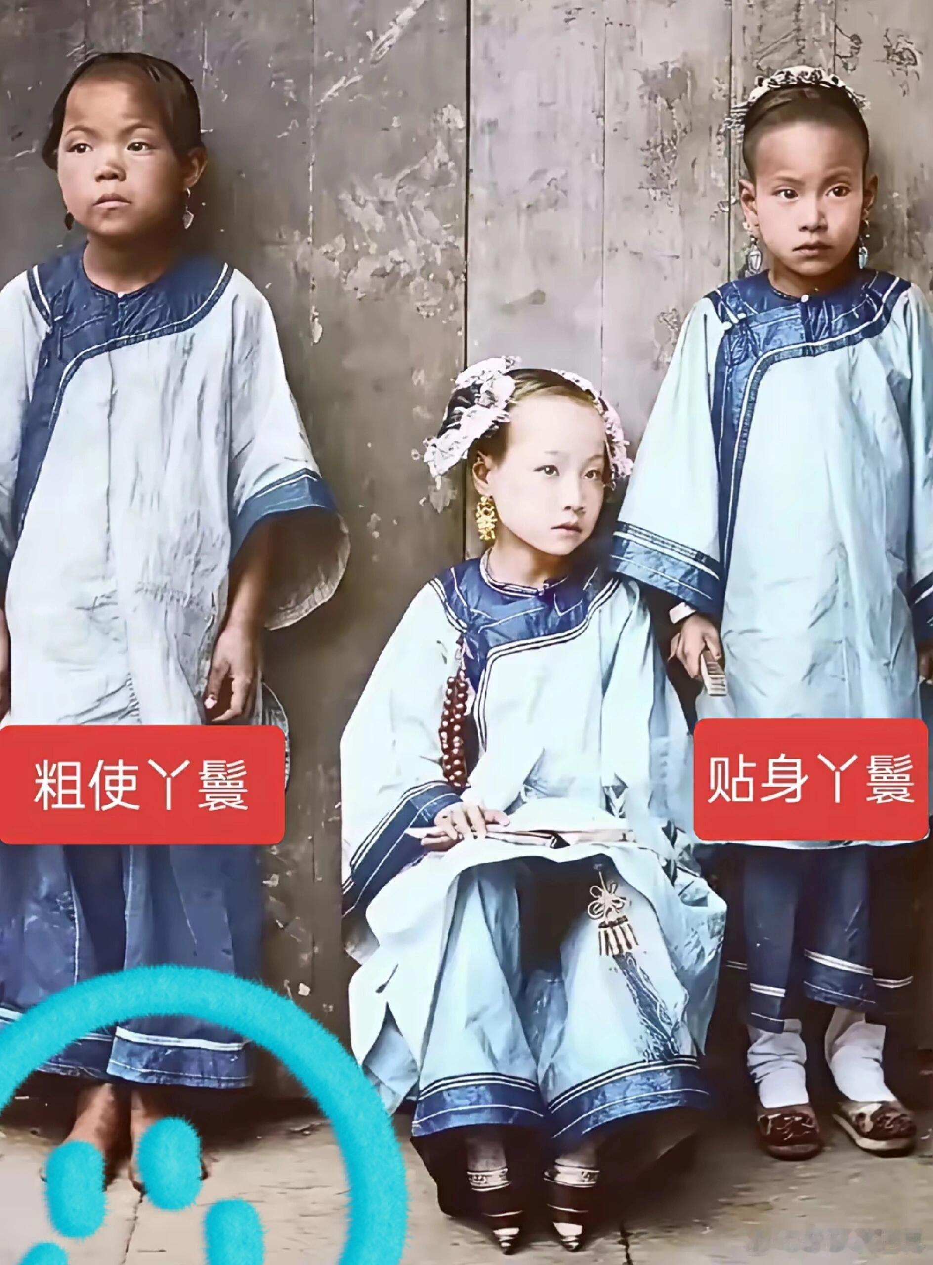 晚清时期，一位容貌秀丽的千金小姐和她的丫鬟。小姐是标准的三寸金莲，而旁两个丫鬟却