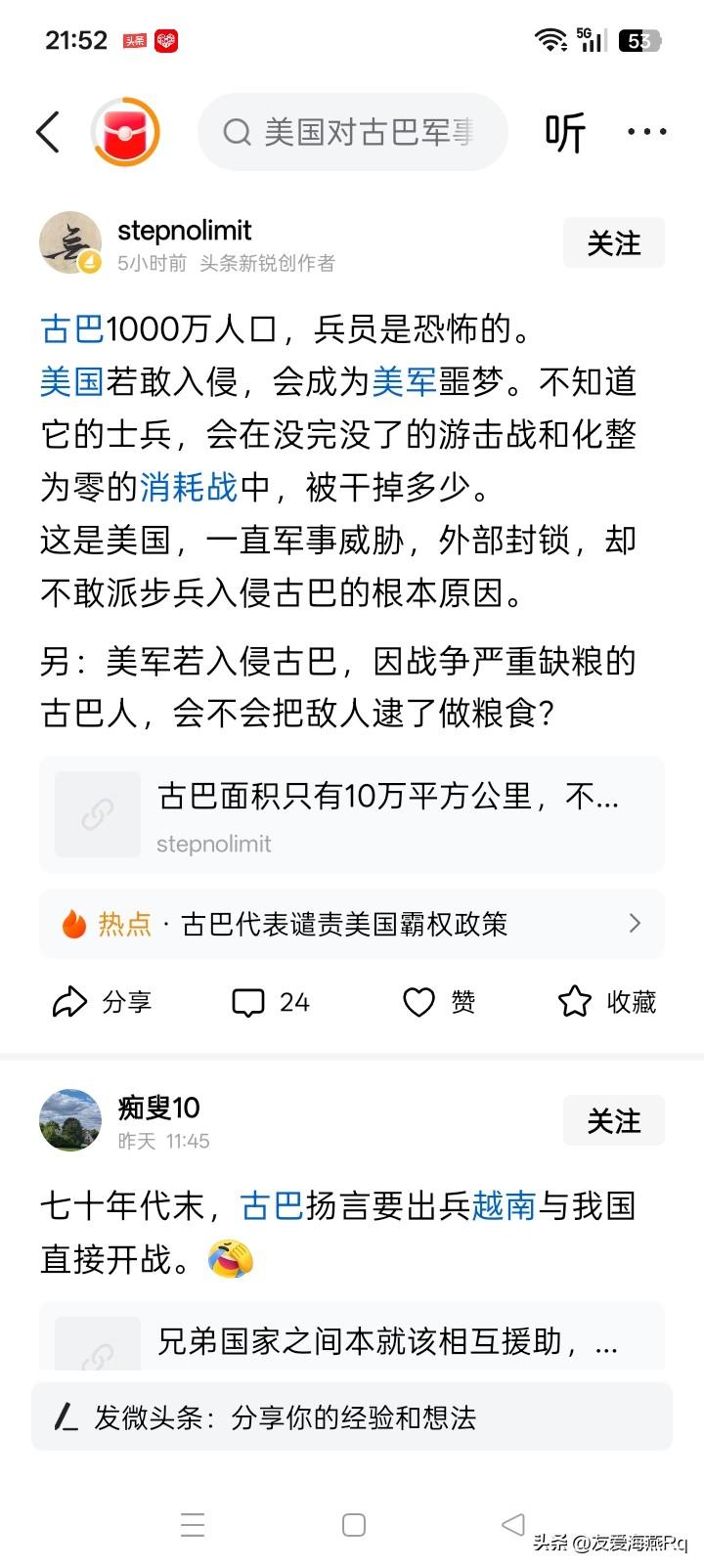 居然还有这种思维？
士兵也是人，首先需要维持自己的生存，当时要有食物填跑肚子，并