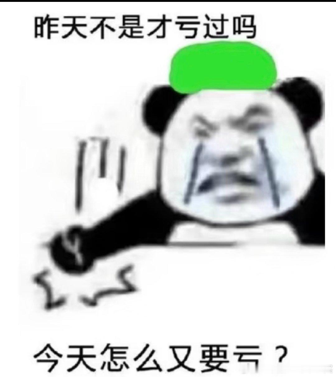看到个段子，你们说是段子还是照进现实了呢？原来理财的最好方式是 余额宝已经没有余