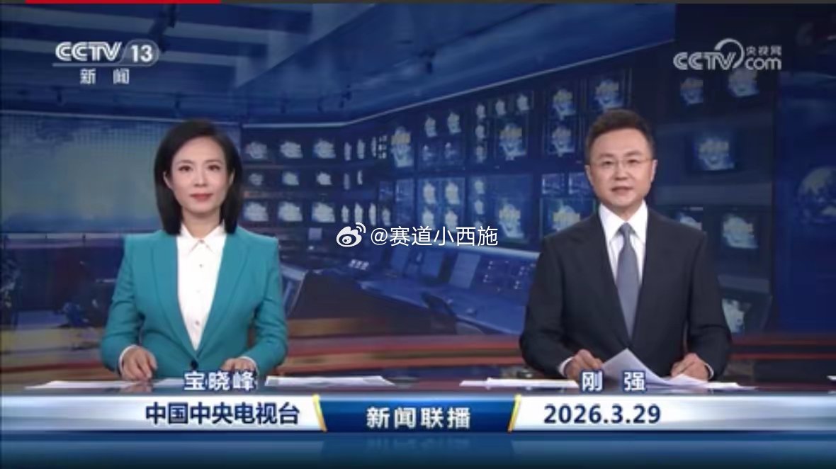 【看联播读商机】3.29 板块机会梳理1. 前两月电商稳健增长，AI+即时零售成