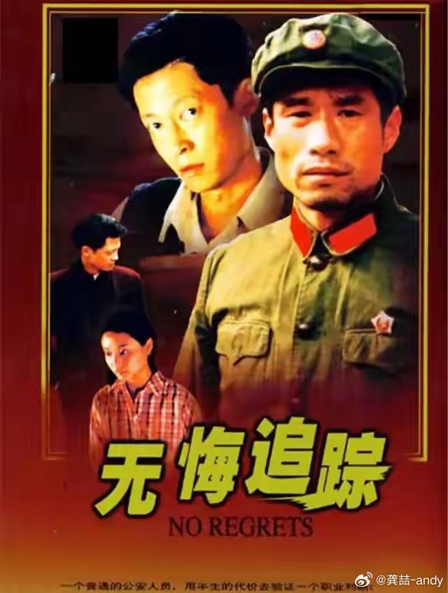 抓特务票房感觉冯小刚有点江郎才尽了 他本来是编剧出身 编故事讲故事应该是信手拈来