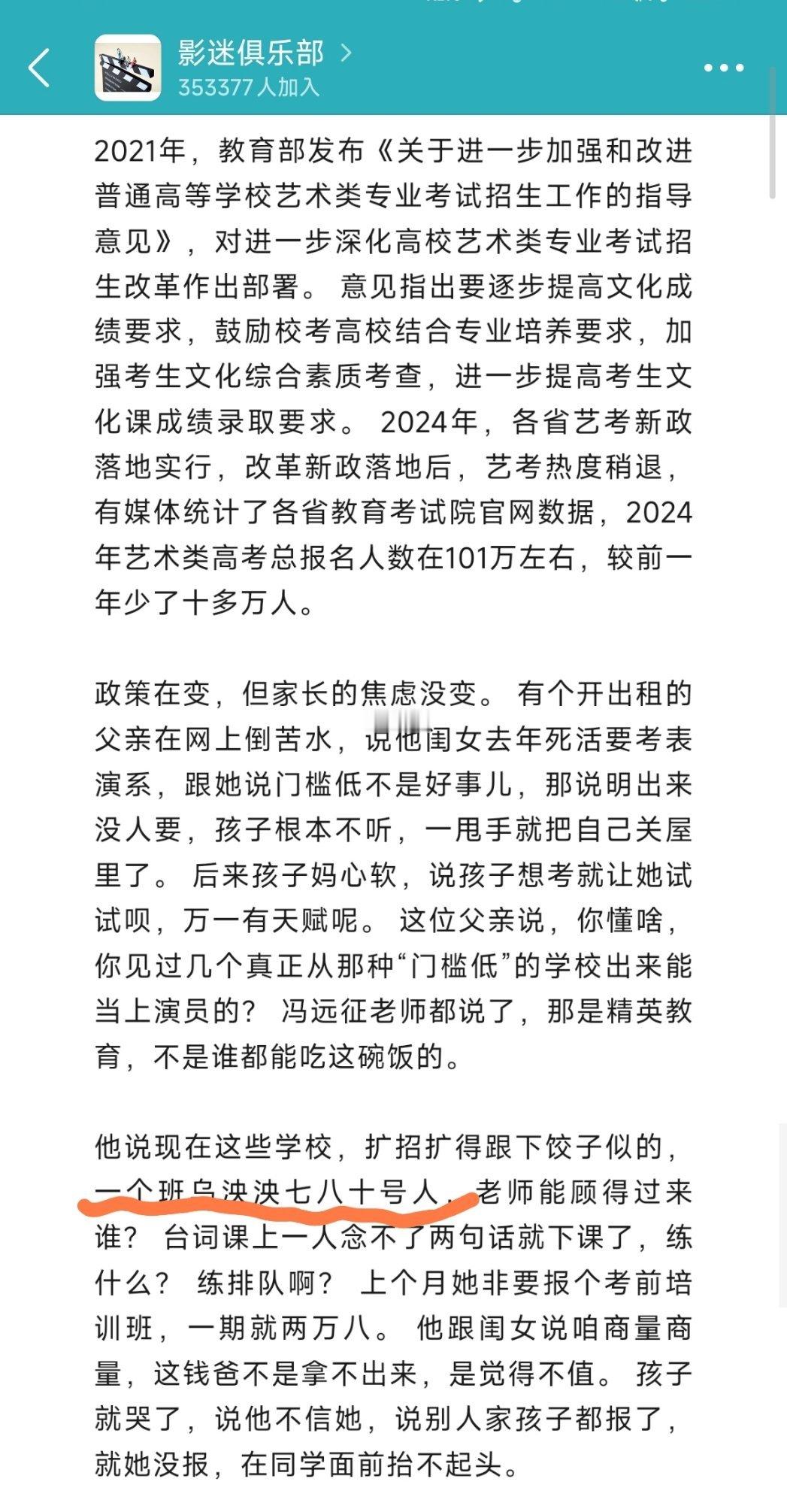 说白了 同是所谓中戏科班 含金量也不同了大勋的07级中戏表本全国就招25个学生 