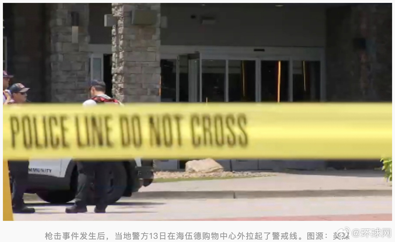 #美国一购物中心发生枪击事件#【外媒：美国南卡罗来纳州最大购物中心发生枪击事件，