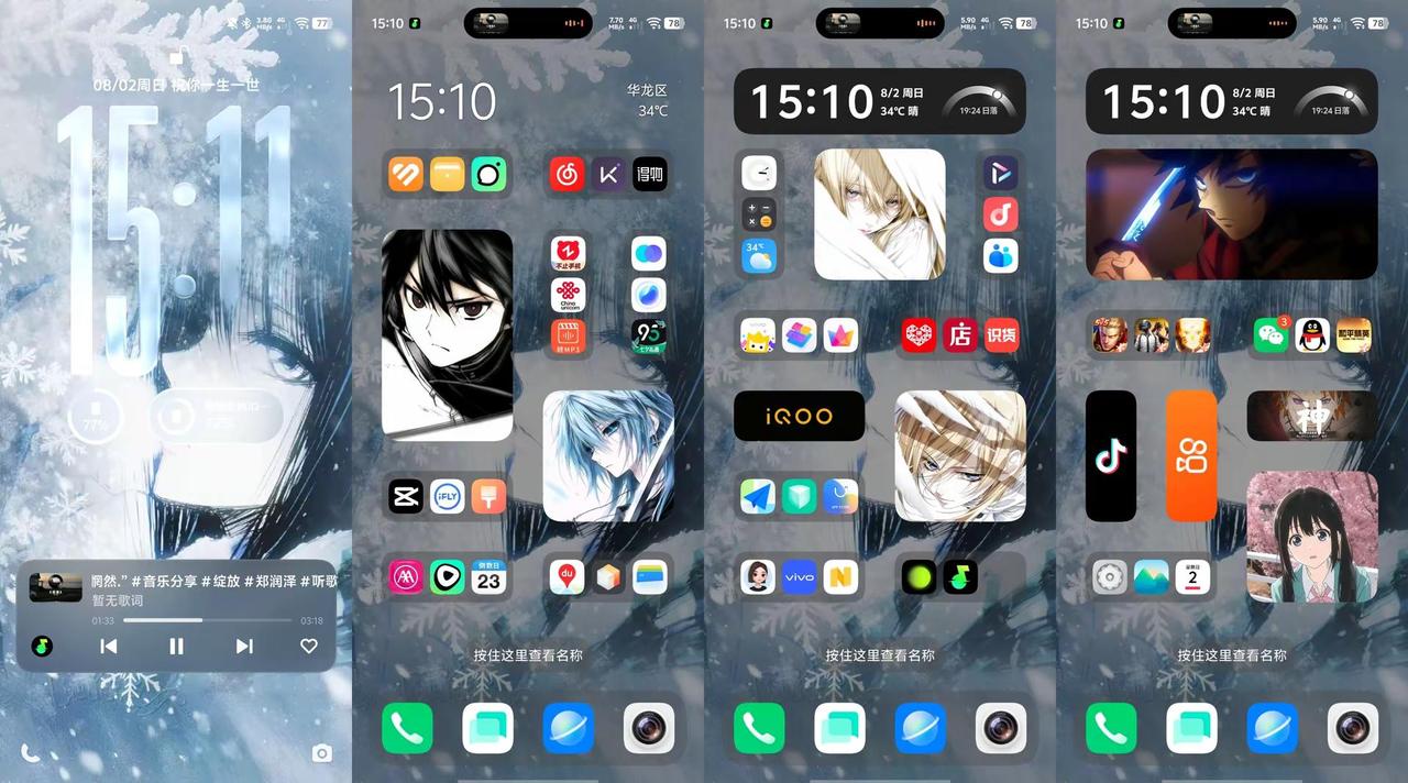 桌面