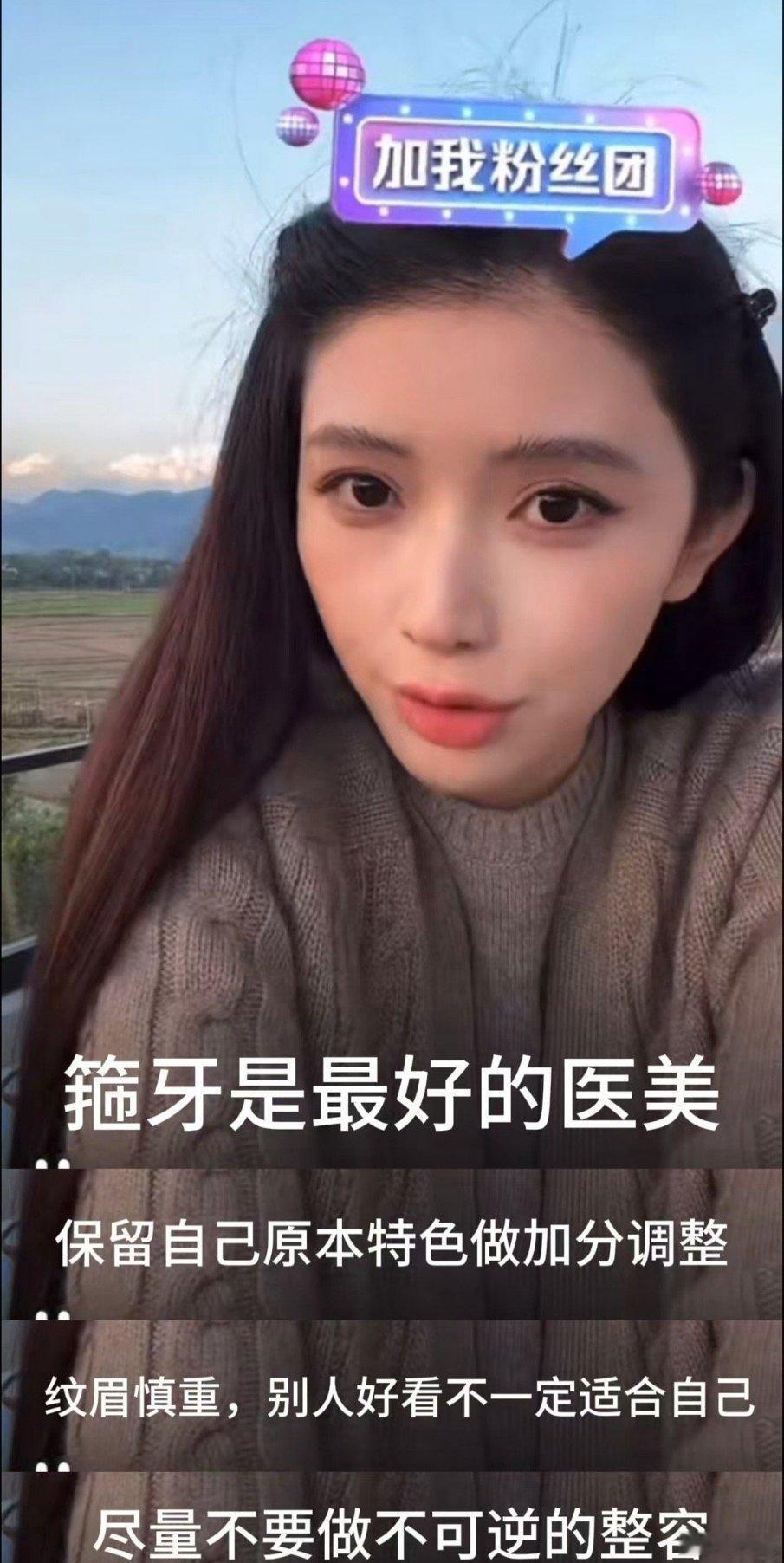 适合自己的才是最好的，而不是盲目的跟随时代的潮流！不要因为一时的新鲜感冲动，希望