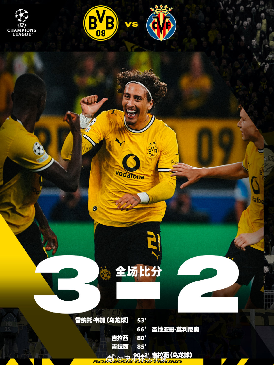 💛🖤全场比赛结束，我横3-2战胜黄色潜水艇，收获新赛季欧冠开门红！hejab