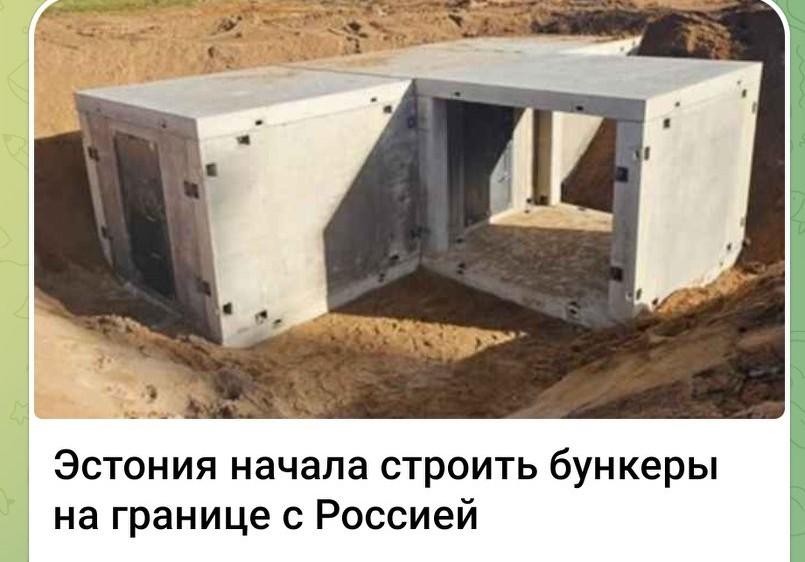 爱沙尼亚启动俄边境掩体建造工程 🛡️
 
据《防务新闻》报道，爱沙尼亚已开始在