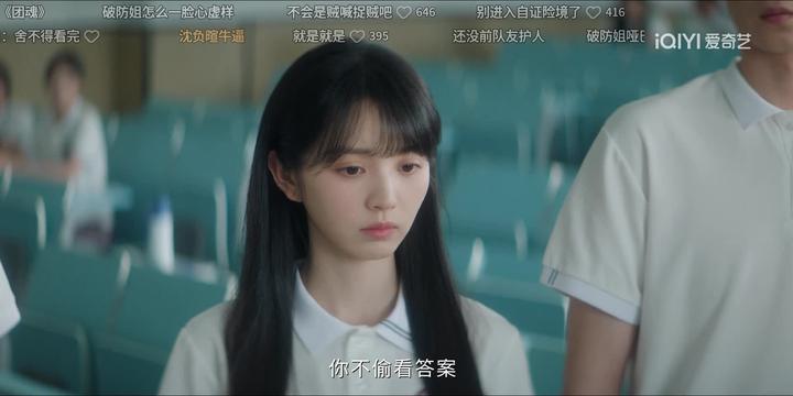 并不天才的女友
天才不能拍成这样！
国剧最大的问题并非演员的表演能力，而是导演的