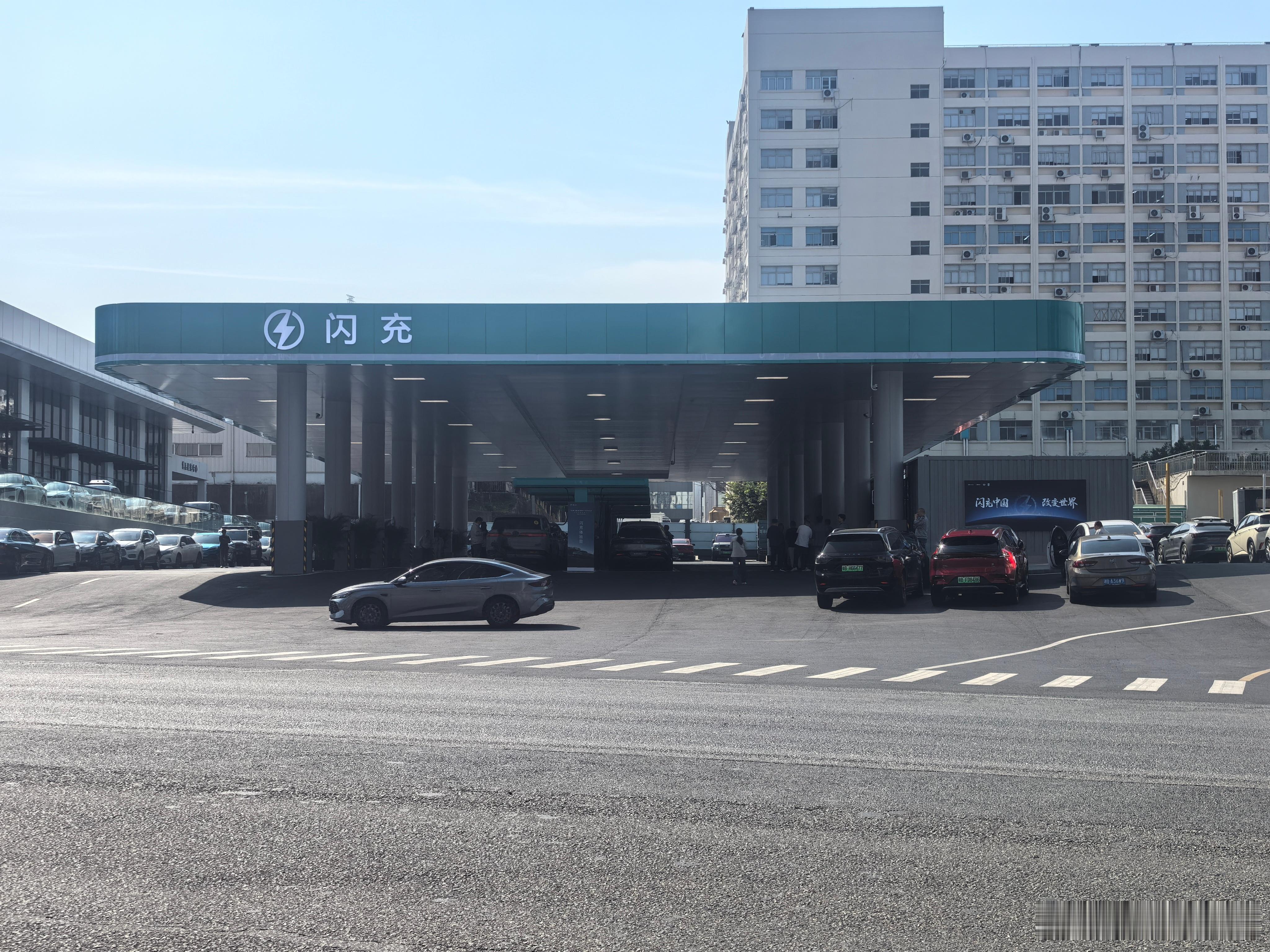 比亚迪闪充站比亚迪