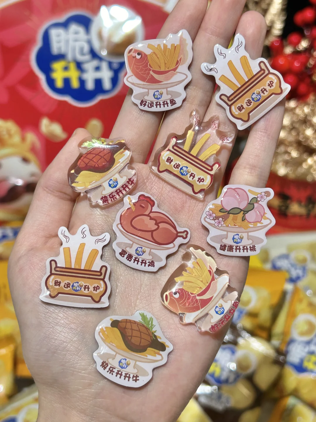 这个新年，被脆升升的财气“承包”了