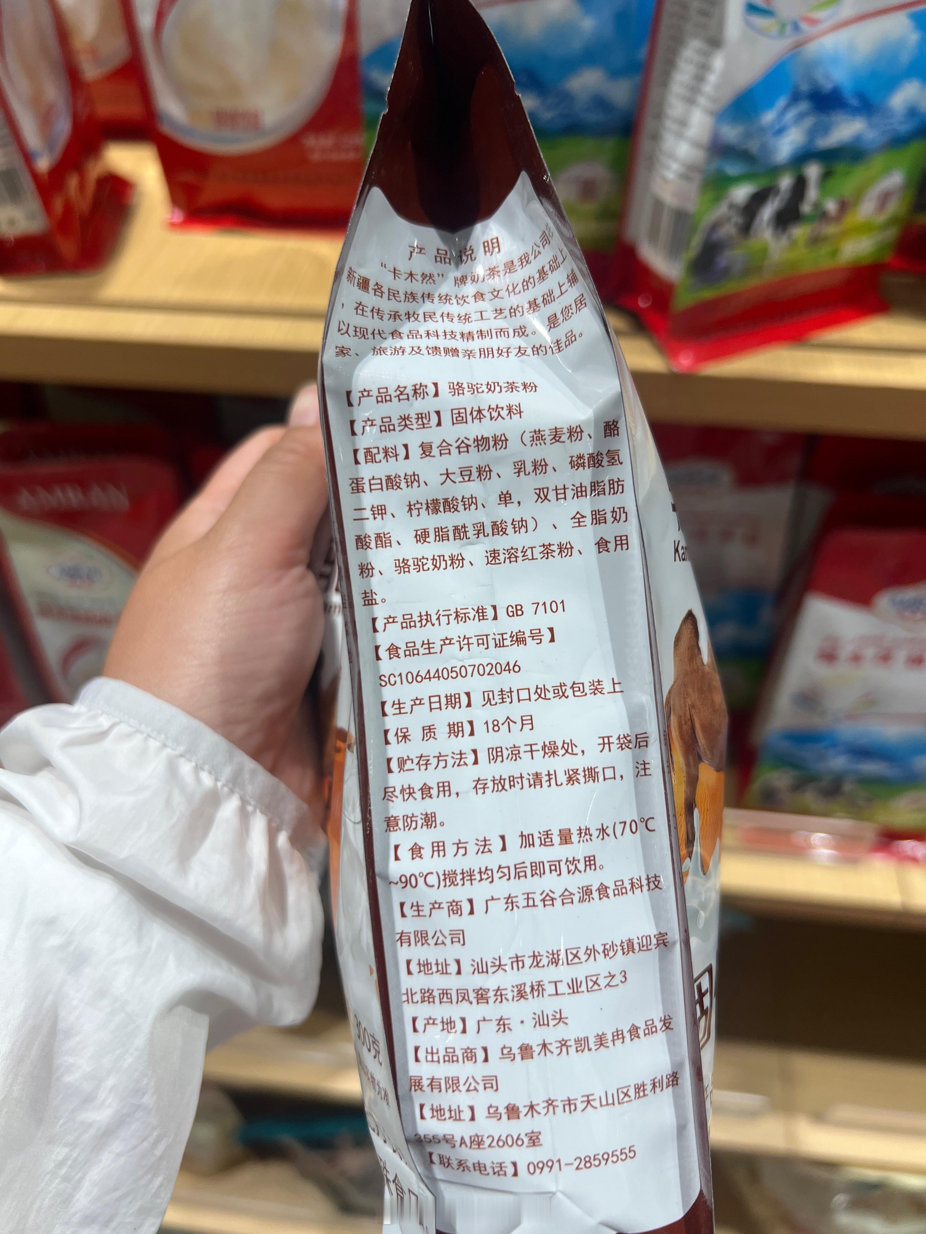 今天是在阿图什的最后一天。说实话，天实在太热了，尤其从塔县高原一路下撤回到平原，