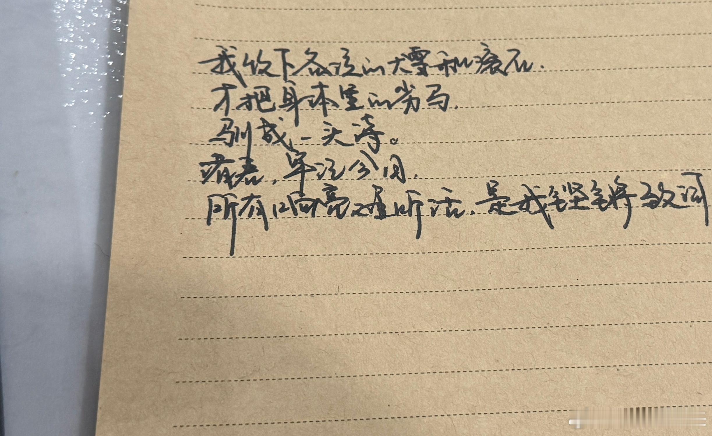 分享图片 