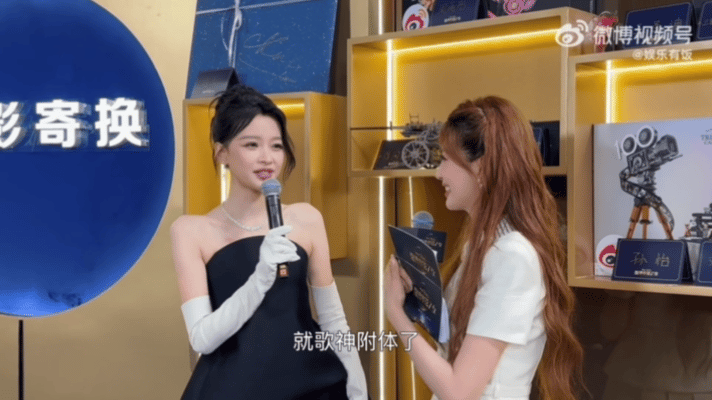 孙怡回应唱歌好听孙怡可能歌神附体了 孙怡今天的状态绝了！造型精致又高级，被夸唱歌