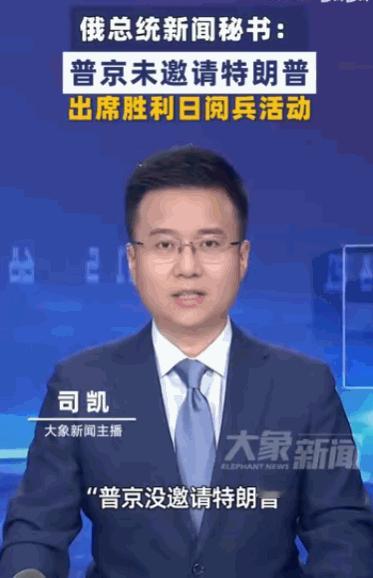 外交场上，行动永远比空话更有说服力，邀不邀请，本身就是最直接的态度表态。
 
眼
