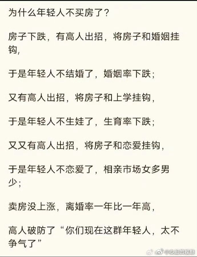 历史的某个瞬间或阶段，总会让你无可奈何，无计可施，但最后也会无疾而终，了结那一段