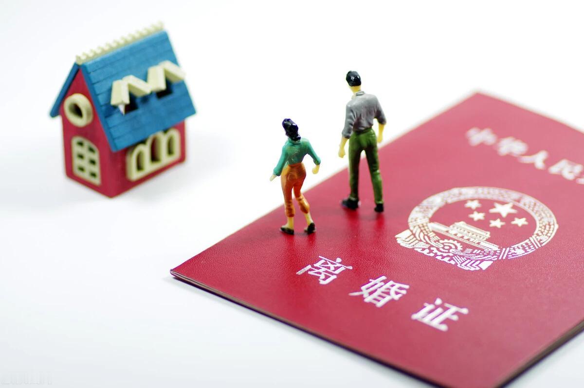 北京房贷新政：离婚不满一年但名下无房，23日起执行首套房贷利率！

据新京报消息