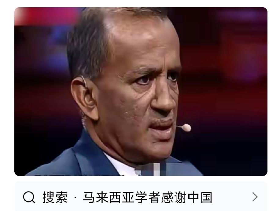 说句得罪人的大实话：
要不是中国死死挺着没弯下这双膝盖，
现在全世界都得排着队，
