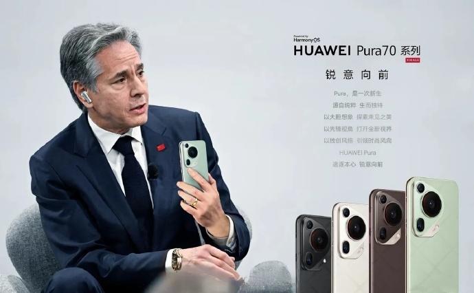 #华为pura70# 这代言人虽然比当年的川建国要差些，不过比雷蒙多还是要强些的