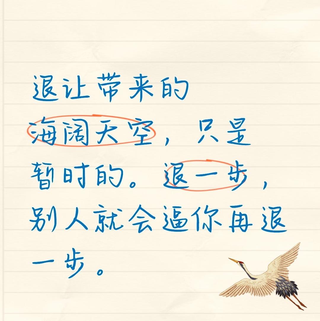 又看到那套“妥协换和平”的陈词滥调，真是被气笑了。

这年头，还有人拿着晚清那套
