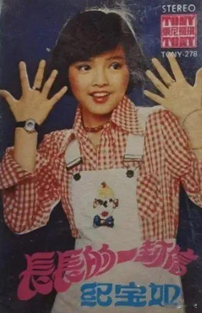 1975年，一个13岁的少女被奶奶带进一家私人诊所，医生和护士立马将她按住，给她