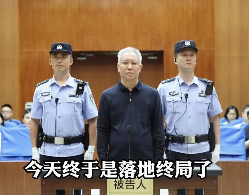 大快人心！

恒大案一审终极宣判，许家印牢底坐穿，两家企业罚超158亿。
 
全