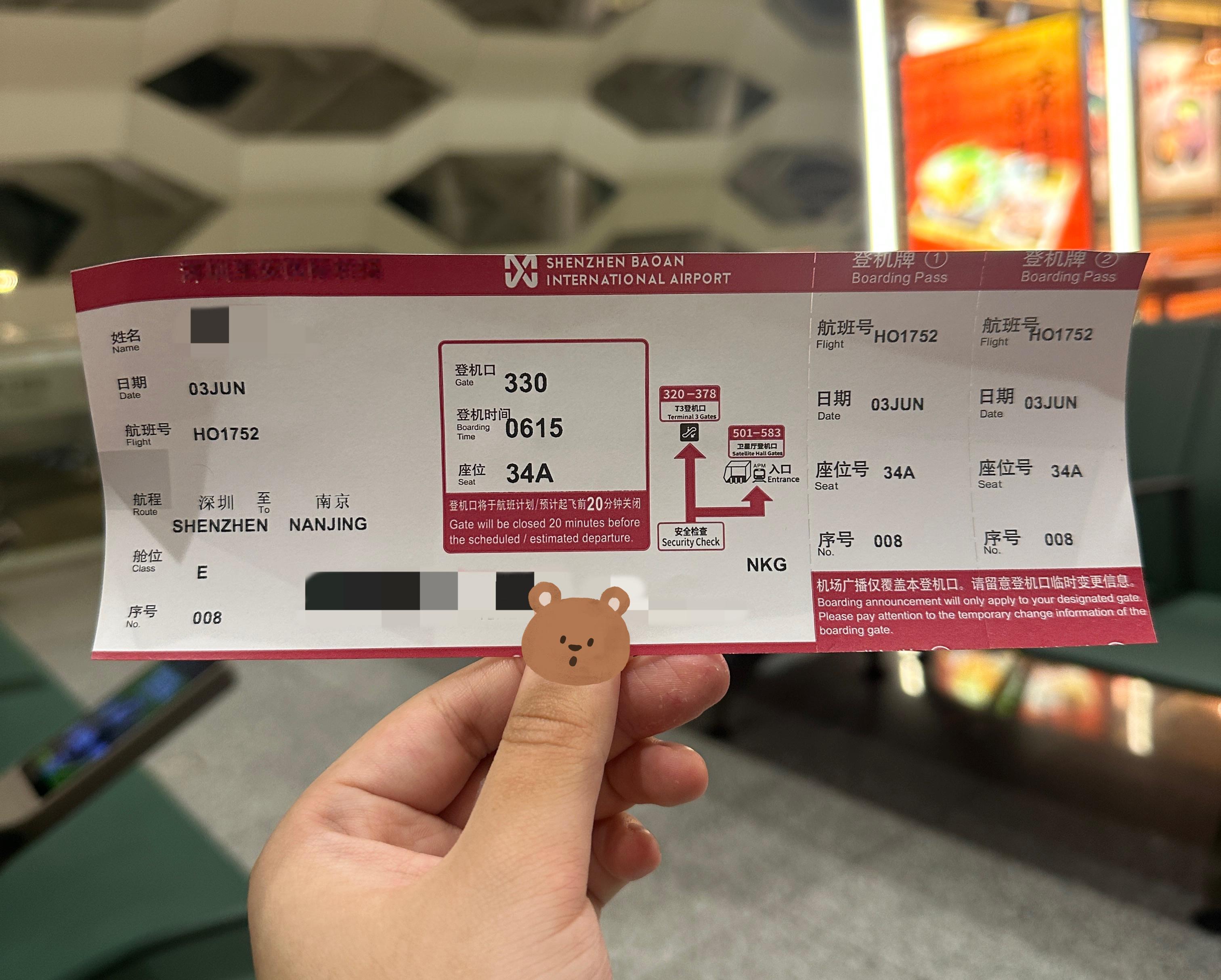盘点那些整天买早班机的女孩