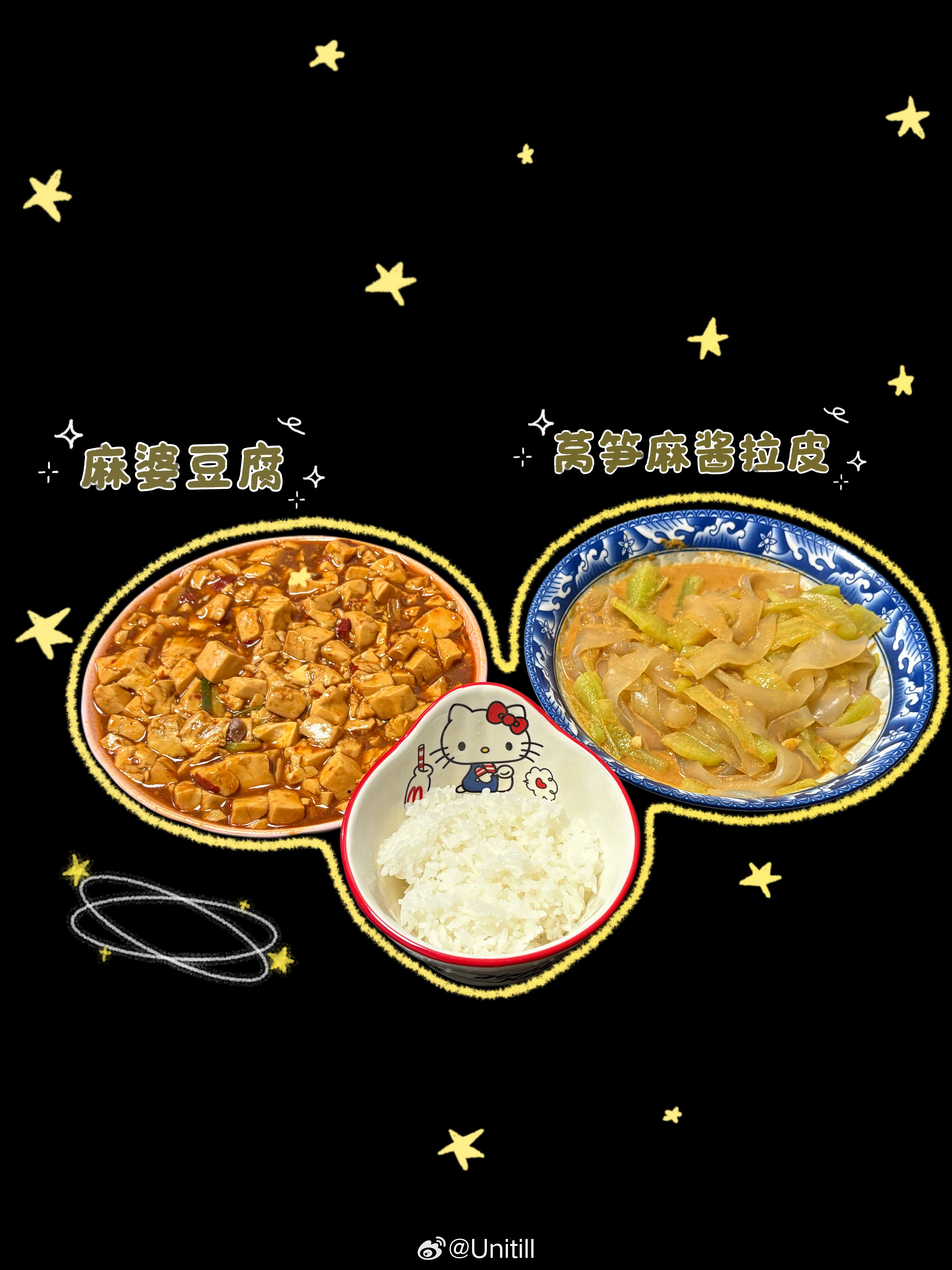 今儿做~ 