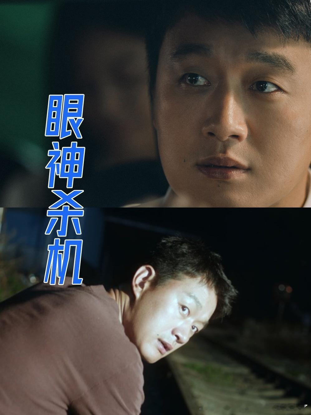 第一次见这么多狠人的剧昨夜将至天呐，佟大为马苏王佳佳全员狠人！从《错位》到《漂白