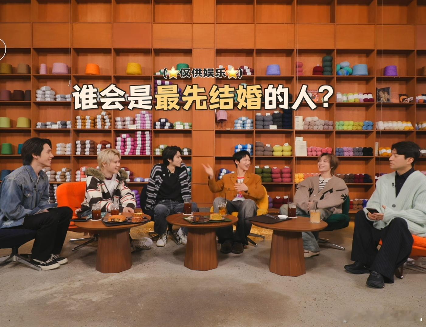 是觉得自己30岁了就该结婚了吗？身为爱豆在公开物料问算命师这种问题什么意思…… 