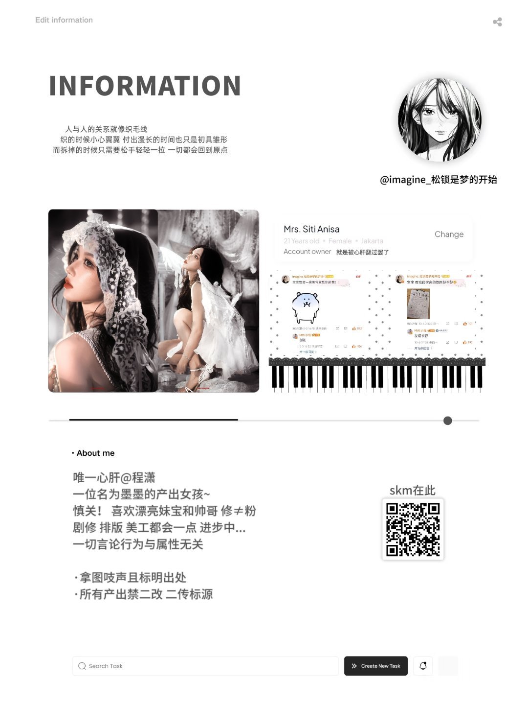 -Heart and liver你的美好无法言说▪️程潇^小程报刊…！▪️杂修苹