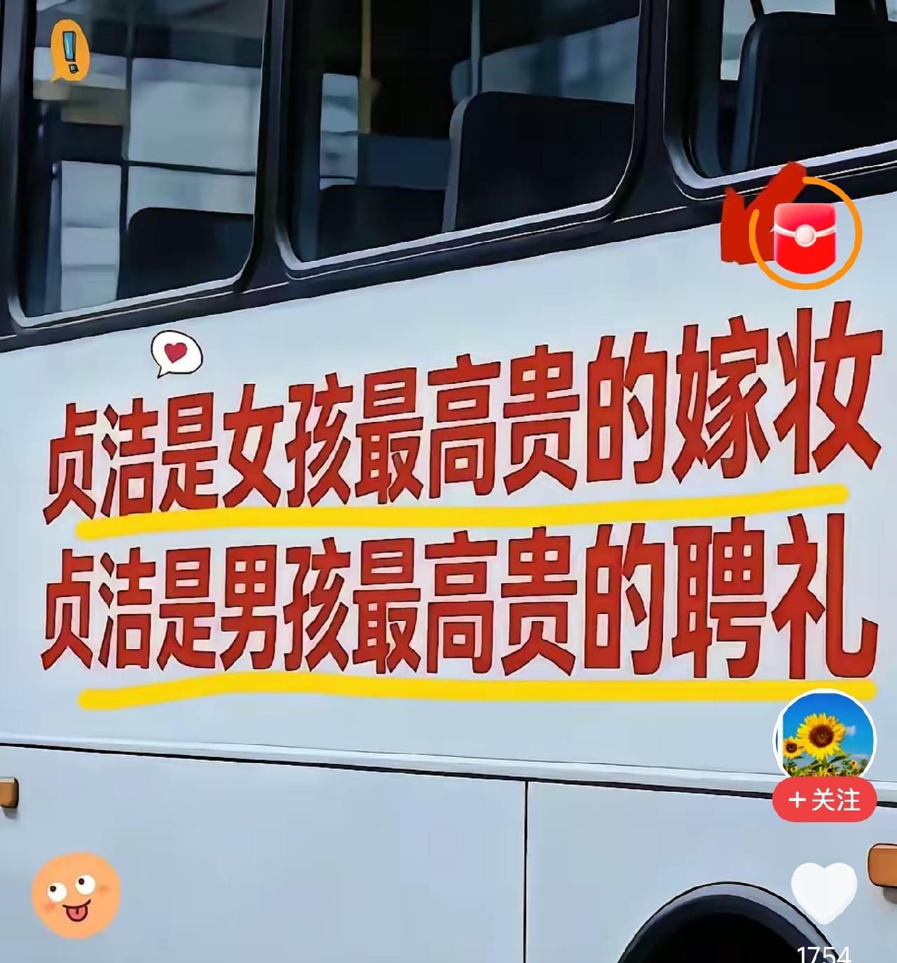 那些抨击公交车标语的新闻媒体怎么不对上海的王水牛事件发声了？
200多个像飞蛾投