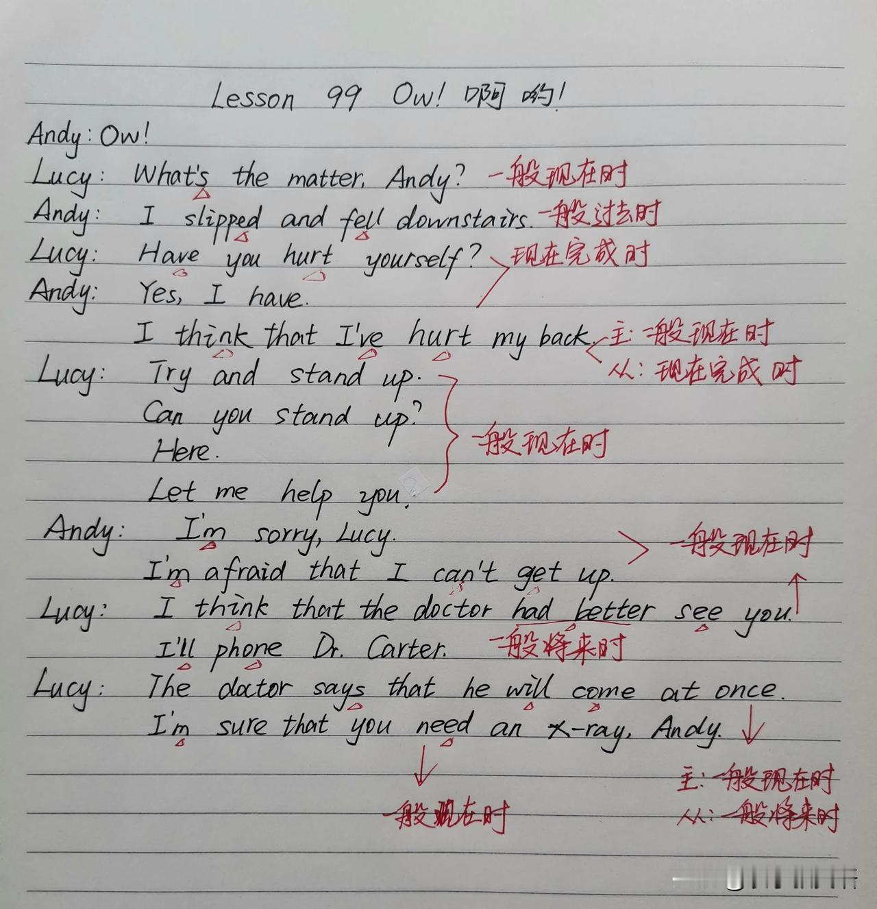 #新概念英语# 为什么到现在都不过时，你看看这篇对话就知道了。前面学过的语法知识