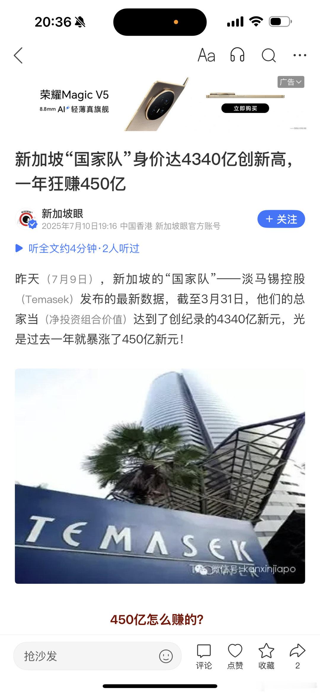 买中国A股 ​​​