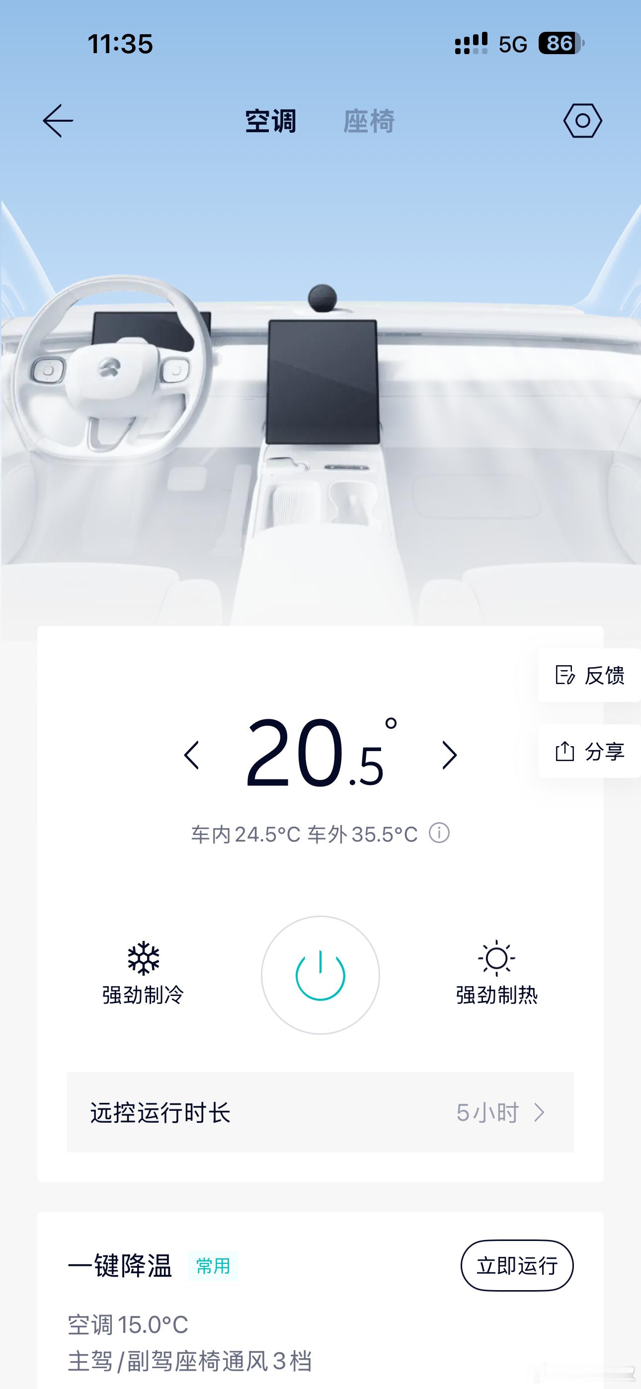 ET9、L90、ES8 这三款车一出，大家都看到了蔚来在一些硬核技术上的储备。但