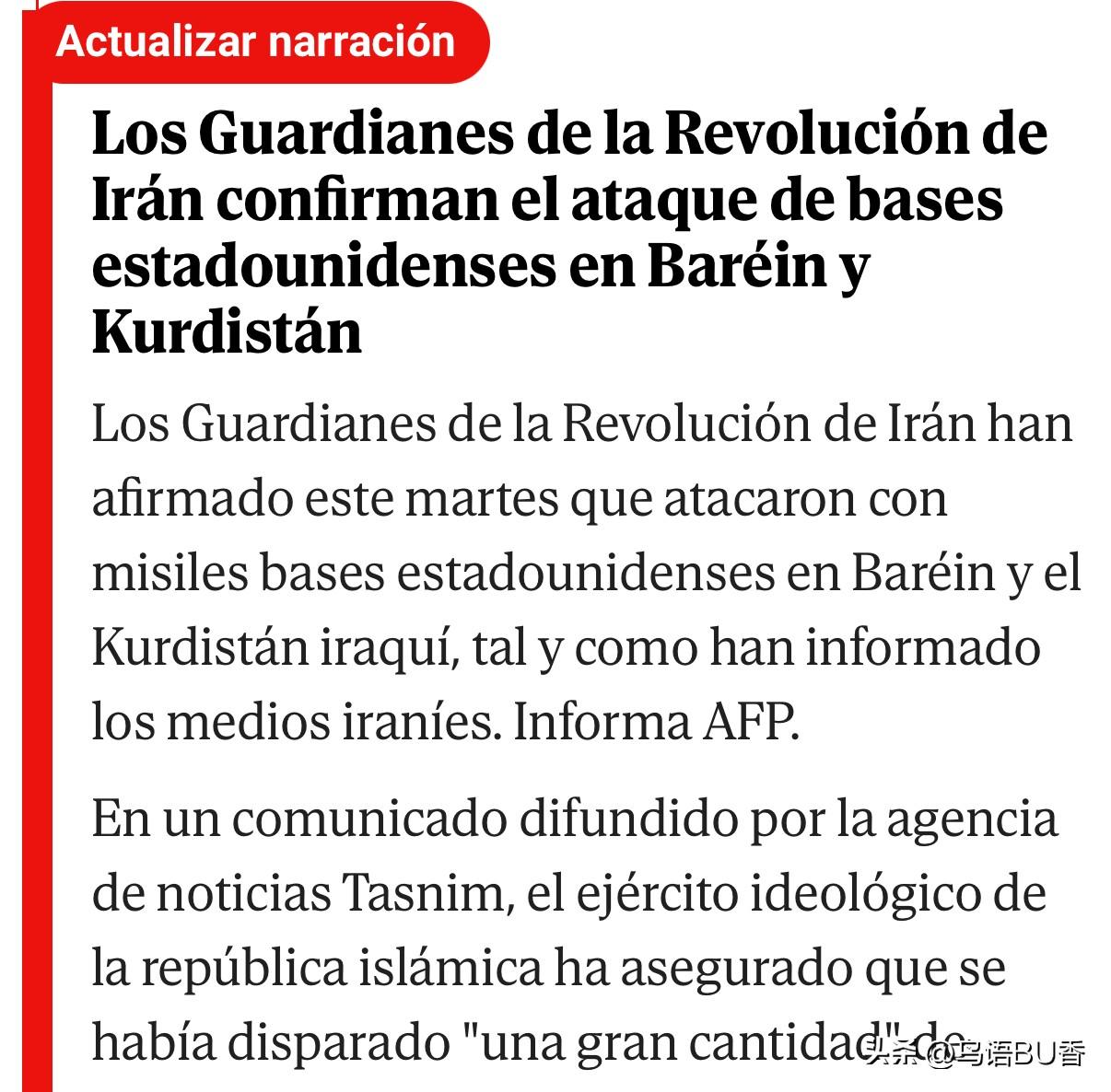 伊朗的导弹是真多哦。被大规模轰击10天后，仍有不少存货。
   据伊朗媒体报道，